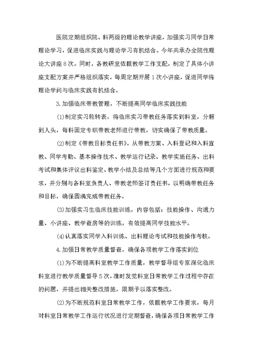 科技年度总结合集8篇