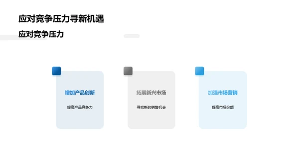 金属配件制造新纪元