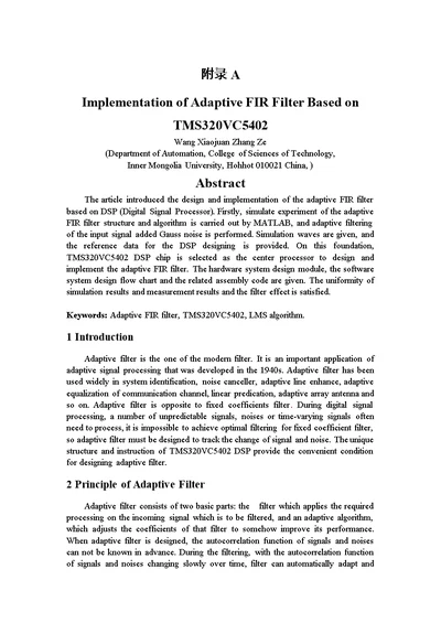 基于tms320vc5402的自适应fir滤波器的设计外文翻译