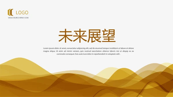 银行理财产品介绍宣传通用PPT动态模板