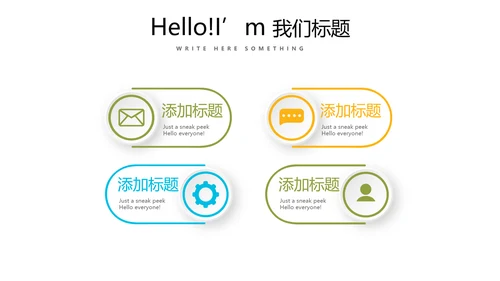 教育行业开题报告毕业答辩动态PPT模板