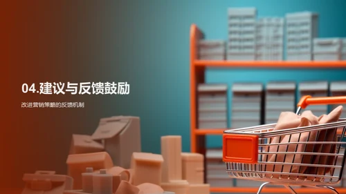 双十一营销全面解析