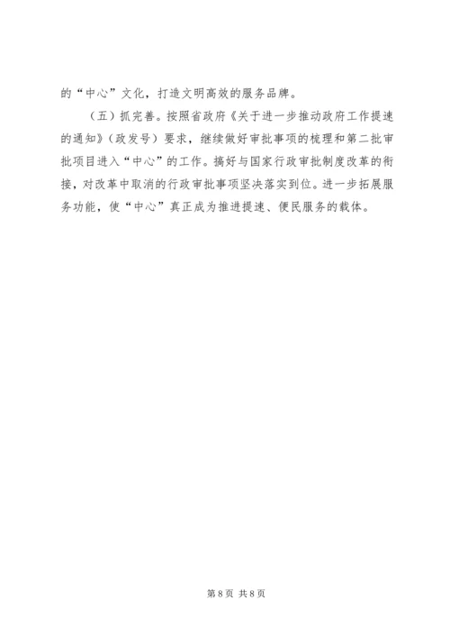 支部党性分析材料 (2).docx