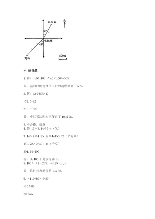 沧州市小升初数学测试卷a4版.docx