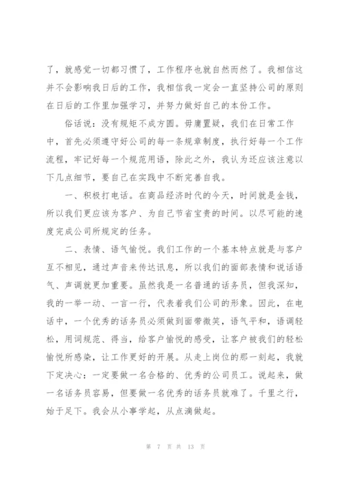 审计助理年度工作总结5篇.docx