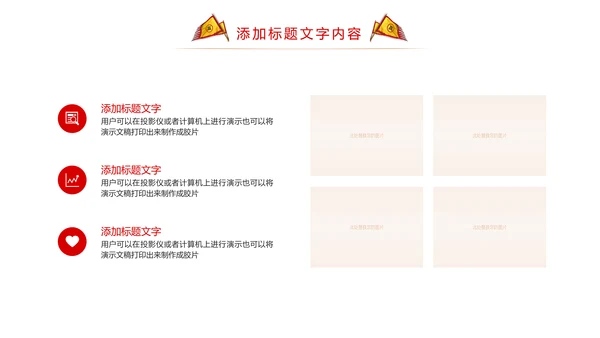 震撼古代战场企业年会厉兵秣马员工激励大会PPT模板