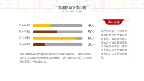 2019市场销售部营销工作总结计划PPT