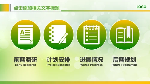 绿色粮食营养保健五谷杂粮健康讲座PPT