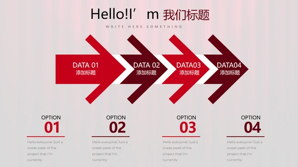 超级演说家演讲讲座通用动态PPT