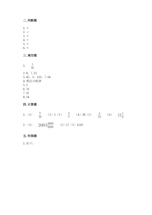 苏教版六年级上册数学第五单元 分数四则混合运算 测试卷及参考答案1套.docx