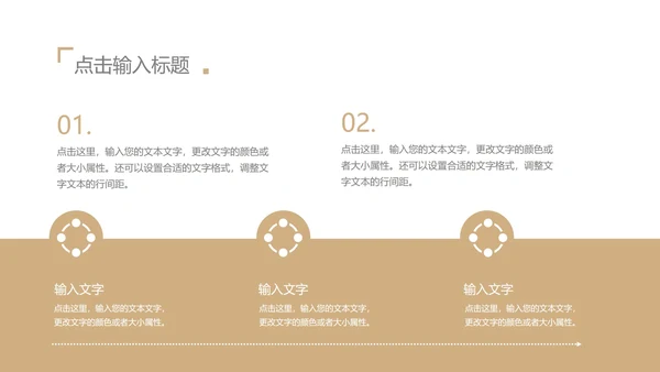城市大楼夜景欧美年终总结汇报ppt模板
