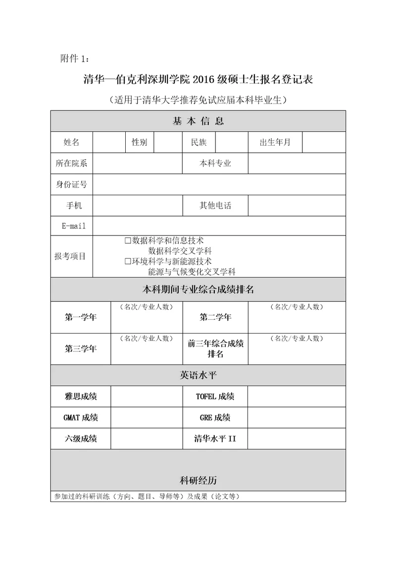 2019年四川高职院校教师教学能力比赛