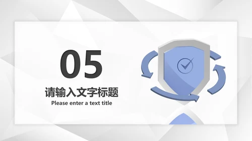 白色扁平风公司商务礼仪接待培训PPT模板