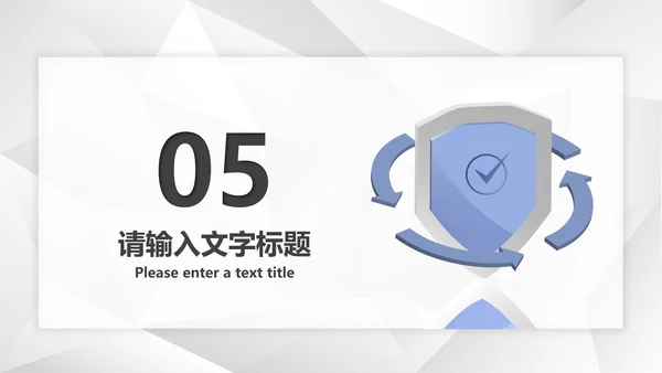 白色扁平风公司商务礼仪接待培训PPT模板