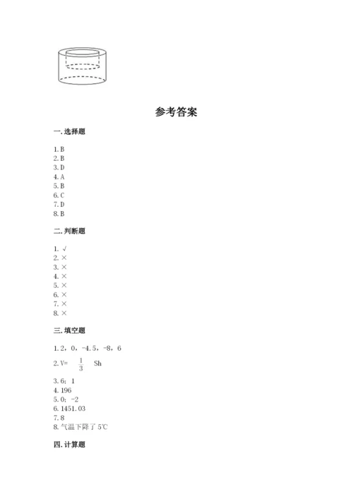 冀教版小升初数学模拟试卷及参考答案【精练】.docx