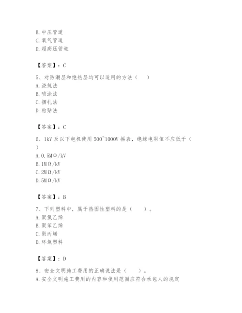 2024年一级建造师之一建机电工程实务题库及答案【精选题】.docx