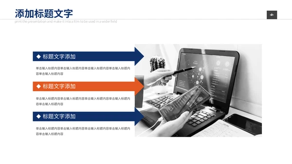 金融保险财务数据分析汇报通用PPT模板