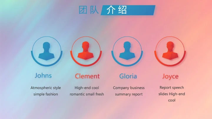 大学生辩论赛比赛演讲动态PPT模板