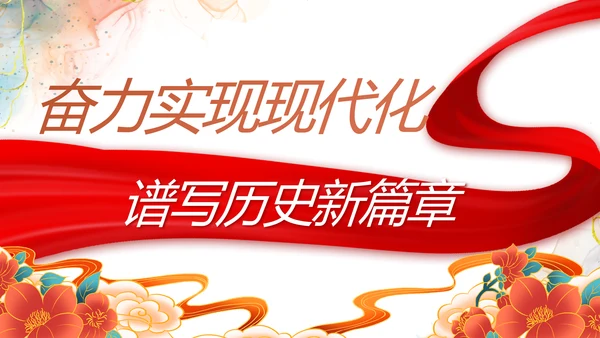 深刻理解党百年奋斗的重大历史意义PPT模板