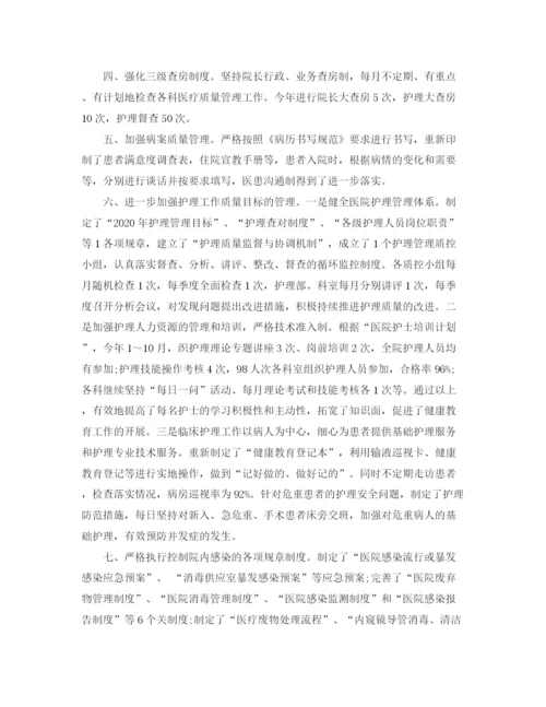 精编之医院年终工作情况总结范文.docx