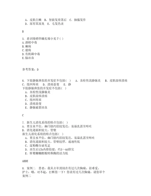 中国医科大学21秋传染病护理学复习考核试题库答案参考套卷34