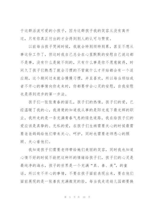 幼师工作的心得感悟5篇.docx