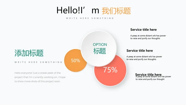 体育竞赛活动网球运动动态PPT模板