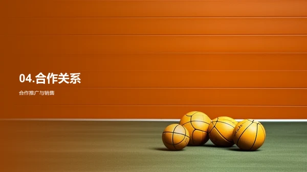 创新驱动，共享市场