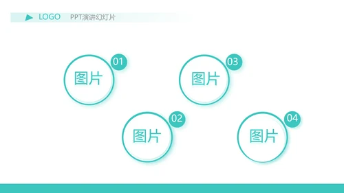 蓝色简约金融保险行业保险公司PPT