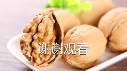 休闲美食美味坚果干果核桃宣传PPT模板