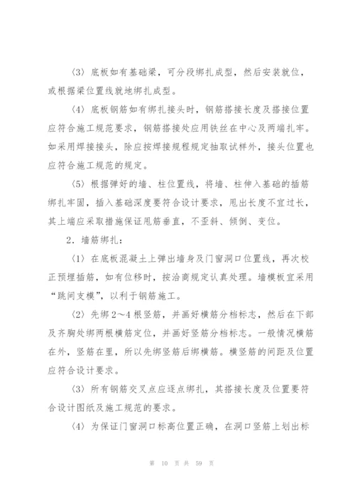 暑假专业实习报告范文汇总7篇.docx