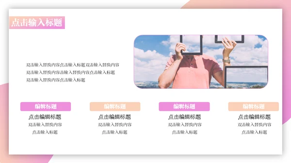 IT科技未来智能互联网AI大数据运营通用PPT模板