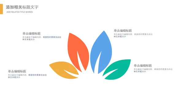 乡村振兴美丽新农村农民丰收节振兴乡村ppt