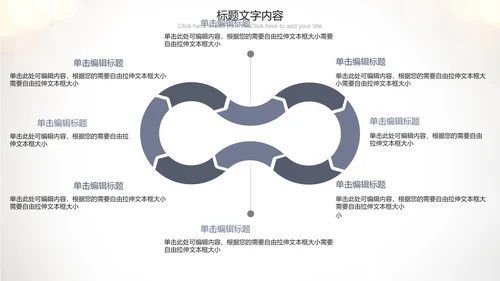 唯美听诊器医疗行业ppt动态模板