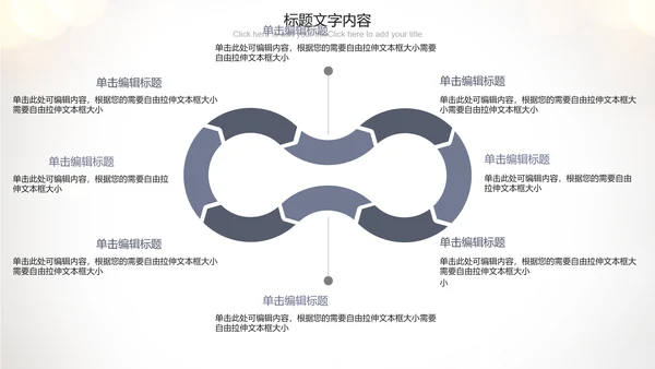 唯美听诊器医疗行业ppt动态模板