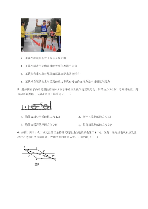 滚动提升练习重庆市江津田家炳中学物理八年级下册期末考试专题练习B卷（解析版）.docx