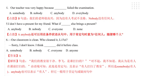 Module 8 Time off 模块小结课件（56张PPT）