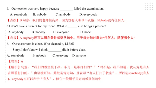 Module 8 Time off 模块小结课件（56张PPT）