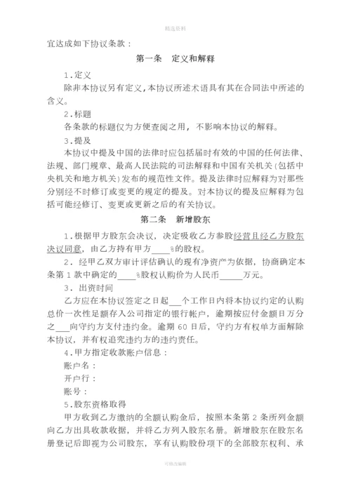 关于开合肥培训费发票开票协议书.docx