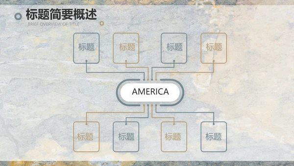 简约室内设计方案汇报工作总结PPT