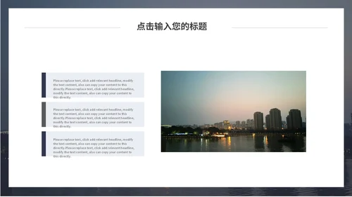 简约大气商业项目计划书通用PPT模板