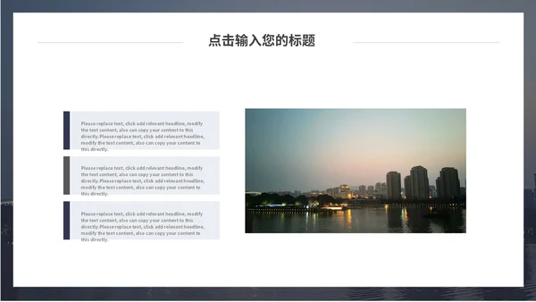 简约大气商业项目计划书通用PPT模板