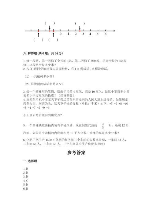 孙吴县六年级下册数学期末测试卷（精练）.docx