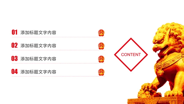法律法规法律讲堂工作总结汇报PPT模板