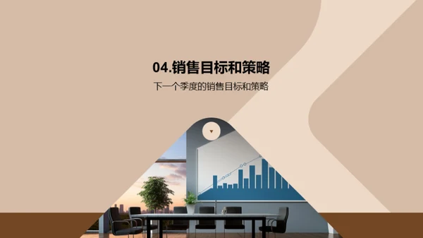 简约风其他行业总结汇报PPT模板