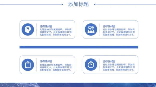 创意科技AI企业宣传策划通用PPT模板
