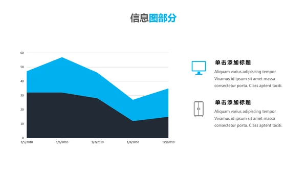 蓝色现代风简洁设计公司简介商务PPT模板