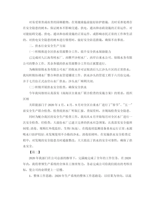 精编之生产部个人工作计划范文.docx