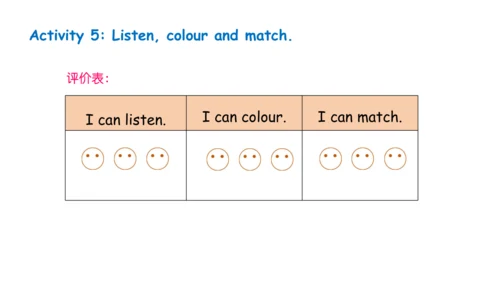 Unit 3 It's a colourful world! Get ready课件（共17张PPT