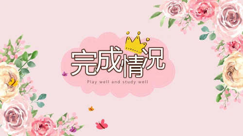 感恩母亲节母爱妈妈动态PPT模板